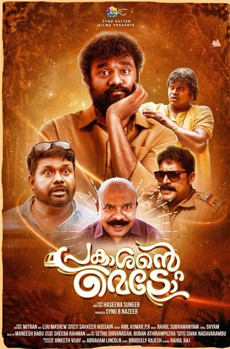 Best <strong>Malayalam movies</strong> of 2022: Bheeshma Parvam, Thallumaala,. . Malayalam movies net